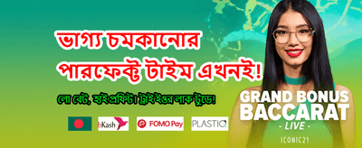 nabaiji-তে জয়ী হন প্রতিদিন
